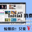 7777788888管家婆老家